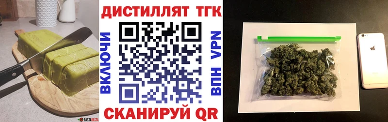 Еда ТГК марихуана  Демидов 