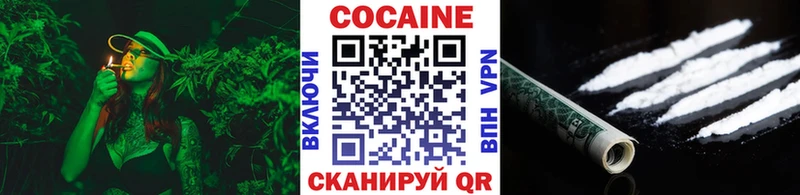Кокаин Columbia Демидов