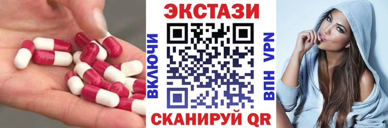 Ecstasy mix  купить наркоту  Демидов 