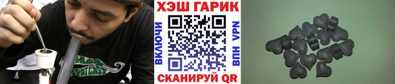 Гашиш VHQ  Демидов 