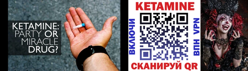 Кетамин ketamine  Демидов 