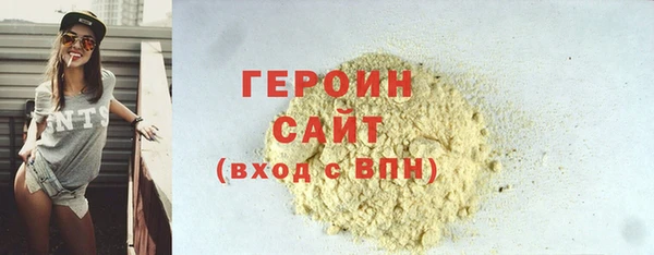 не бодяженный Бородино