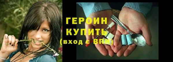 не бодяженный Бородино