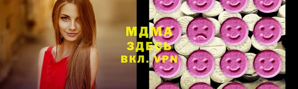 меф Бронницы