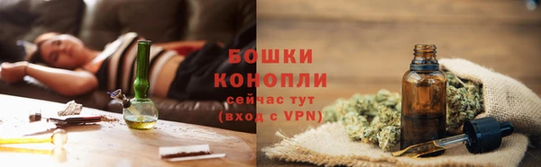 кокаин Богородск