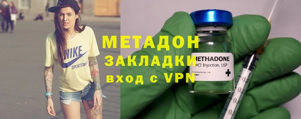 кокаин Богородск