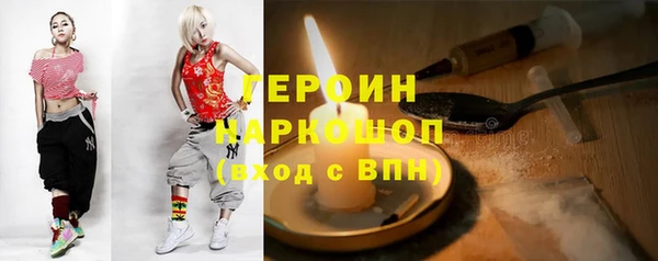 прущий лед Бугульма