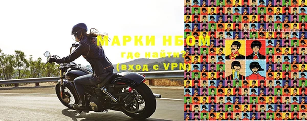 меф Бронницы