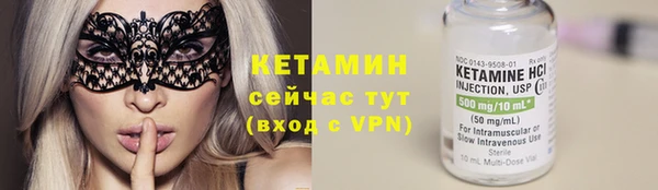прущий лед Бугульма