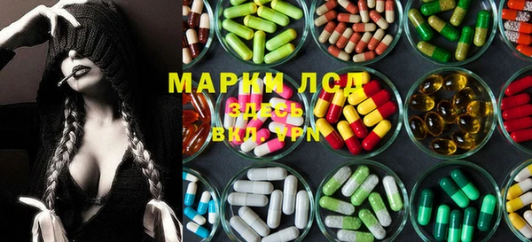 меф Бронницы