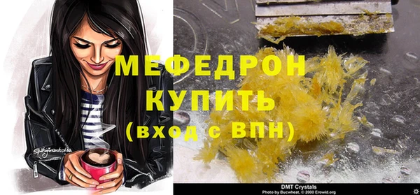 не бодяженный Бородино