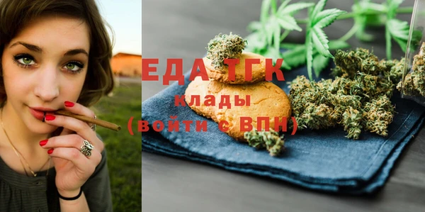 меф Бронницы