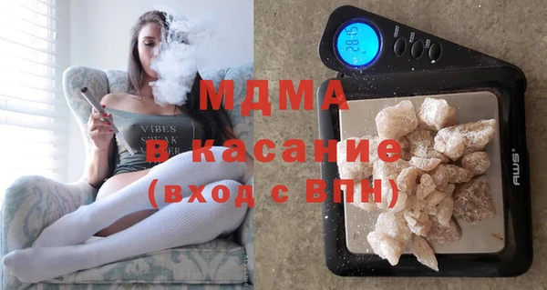 прущий лед Бугульма