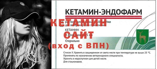 прущий лед Бугульма