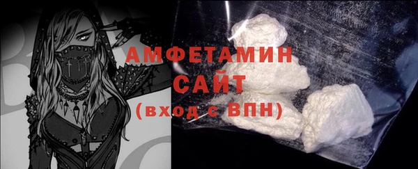 кокаин Богородск
