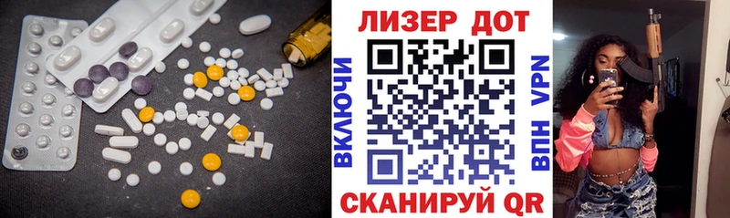 ЛСД экстази кислота Демидов