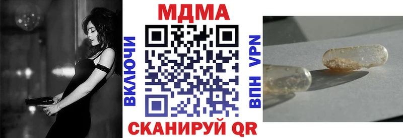 МДМА молли  Демидов 