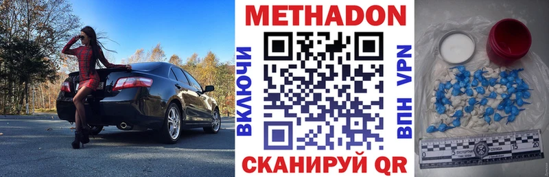 МЕТАДОН белоснежный  Демидов 