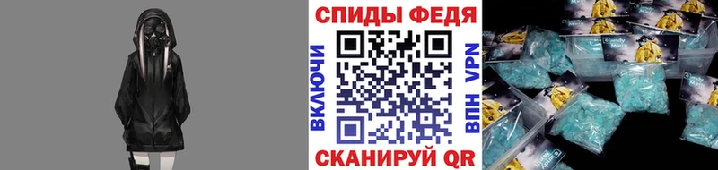МЕТАМФЕТАМИН мет  Демидов 